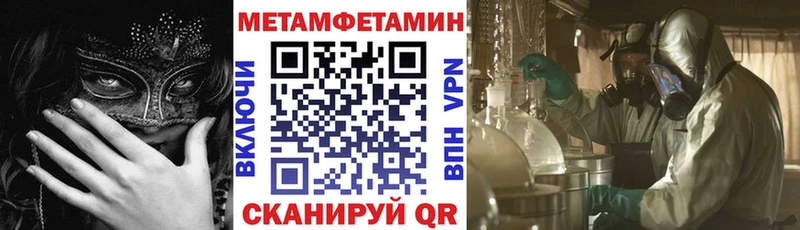 сколько стоит Алдан АМФЕТАМИН 97%