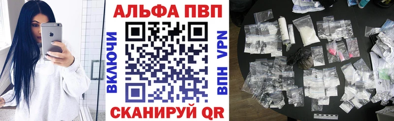 продажа наркотиков  это Telegram  А ПВП крисы CK  Алдан 