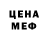 МЕТАДОН белоснежный Cart33Man