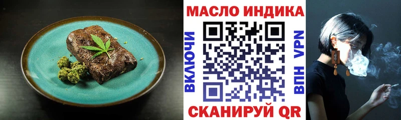 Печенье с ТГК конопля  купить наркотики сайты  Алдан 