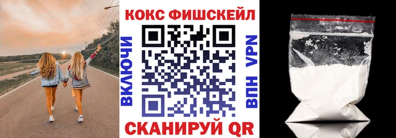 как найти закладки  Алдан  COCAIN Columbia 