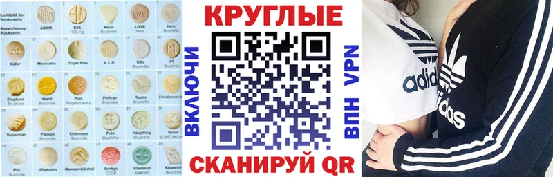 кракен рабочий сайт  даркнет официальный сайт  ЭКСТАЗИ ешки  хочу   Алдан 
