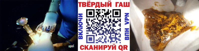 магазин  наркотиков  Алдан  ГАШ хэш 