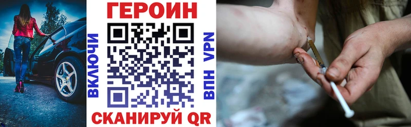 дарнет шоп  Алдан  Героин Афган 