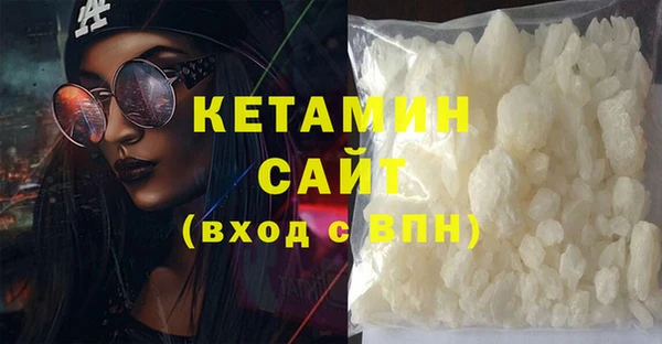 меф Рославль