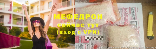 мефедрон мука Дмитриев