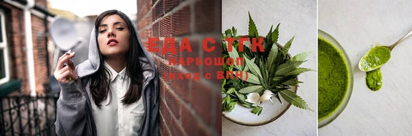 экстази Россошь