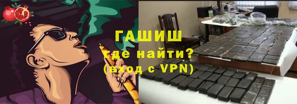 экстази Россошь