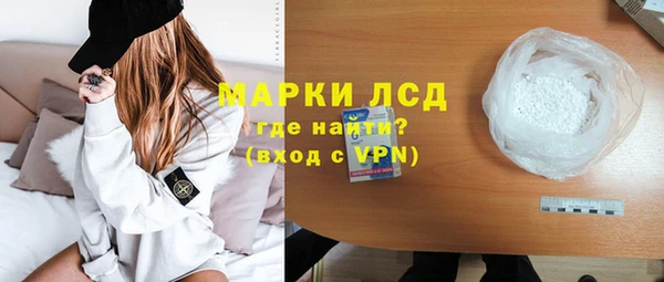 меф Рославль