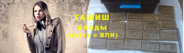 меф Рославль