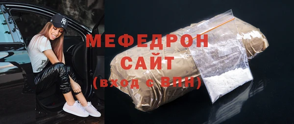 экстази Россошь