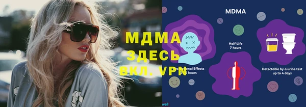 меф Рославль