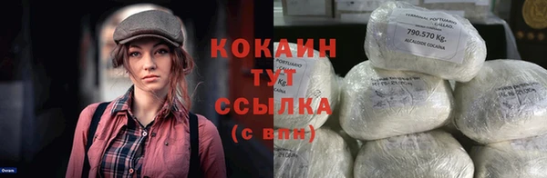 экстази Россошь