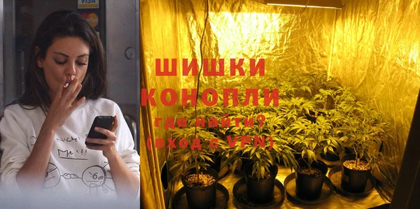 меф Рославль