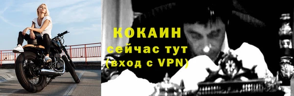 меф Рославль