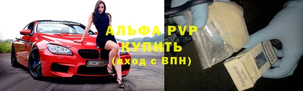 меф Рославль