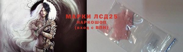 экстази Россошь
