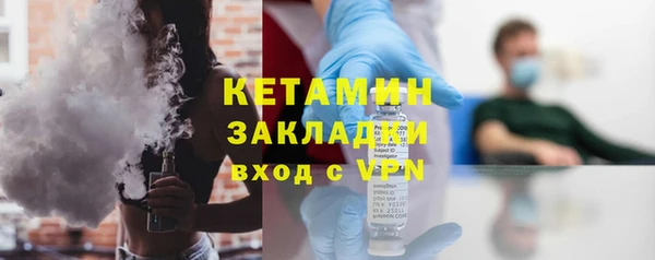 тгк Тавда