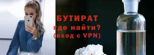 экстази Россошь
