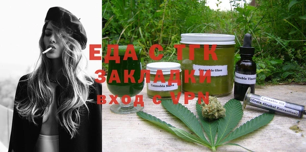 меф Рославль