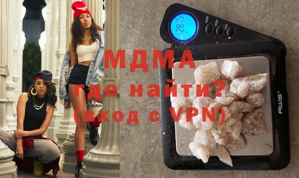 меф Рославль