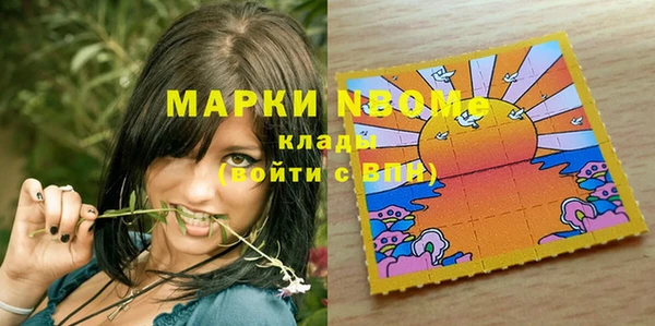 меф Рославль