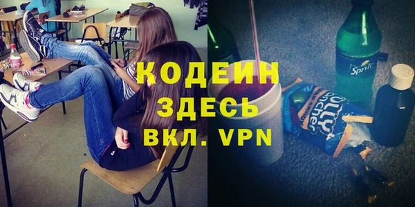 экстази Россошь