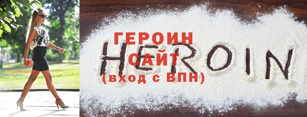 экстази Россошь