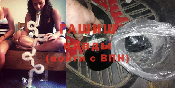 меф Рославль