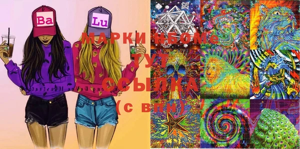 экстази Россошь