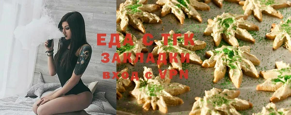 экстази Россошь