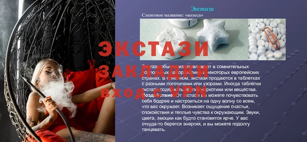 кокс Ростов