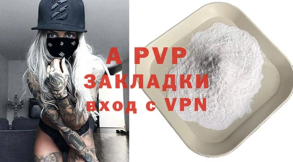 меф Рославль