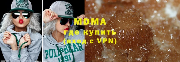 mdpv Гусиноозёрск