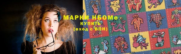 экстази Россошь