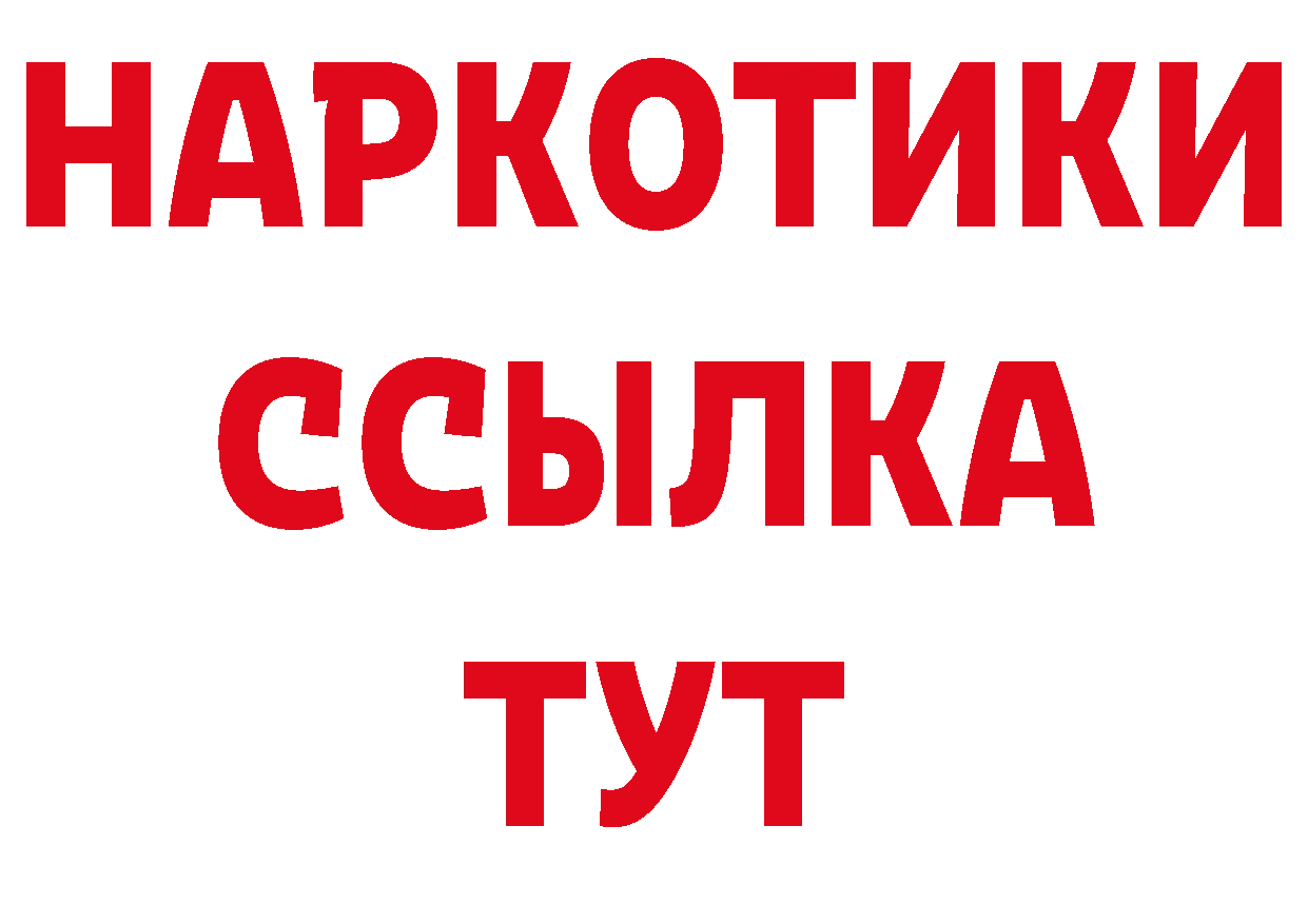 Купить закладку дарк нет телеграм Алдан