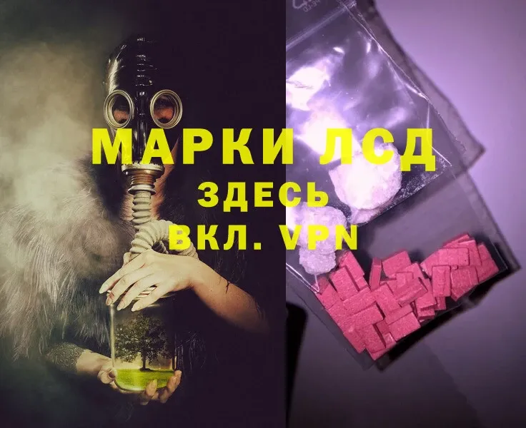 LSD-25 экстази ecstasy  даркнет состав  Алдан  гидра ссылка 