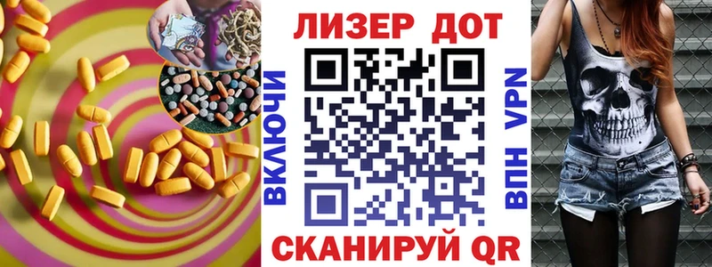 Лсд 25 экстази кислота цены наркотик Алдан