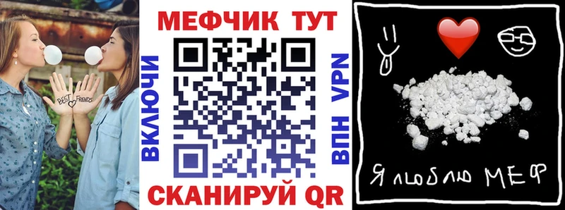 сайты даркнета формула  Алдан  МЕФ кристаллы 