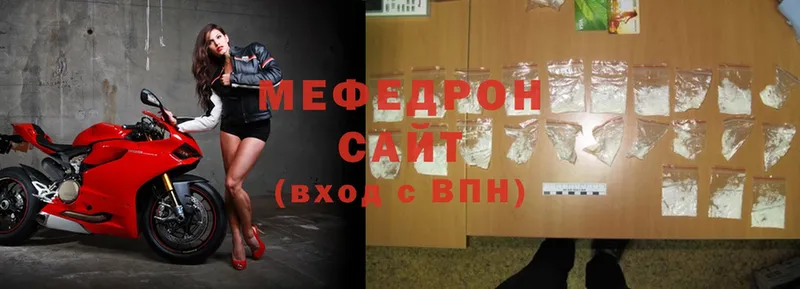 omg вход  Алдан  Меф mephedrone 