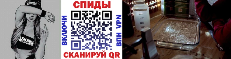 сколько стоит  Алдан  МЕТАМФЕТАМИН винт 