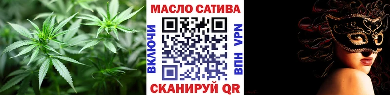 что такое   Алдан  Дистиллят ТГК концентрат 